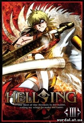 Hellsing Ultimate OVA III
