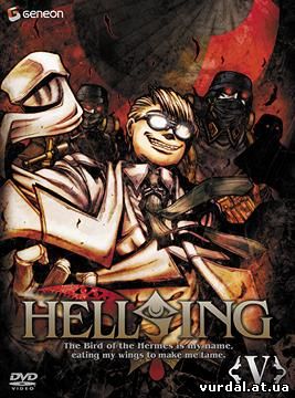 Hellsing Ultimate OVA V