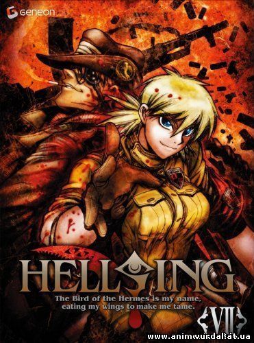Hellsing Ultimate OVA VII